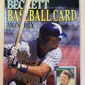 Beckett Baseball Card Monthly Magazine - March 1990 Issue #60 - Robin Yount
